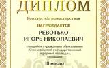 Снимок экрана 2026-05-26 081258